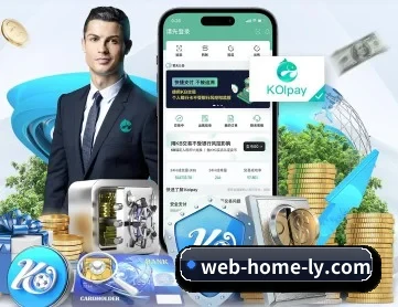 乐鱼游戏官网 APP 深度功能